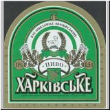 charkowiwan (27).jpg